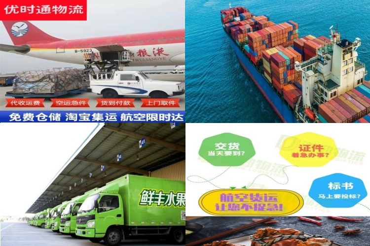 三元到加拿大航空货运公司-三元到加拿大物流专线